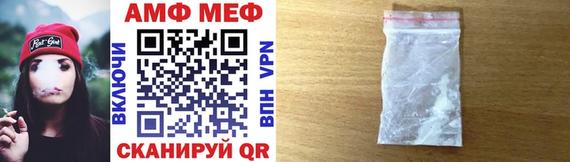 АМФЕТАМИН Premium  как найти наркотики  Алейск 