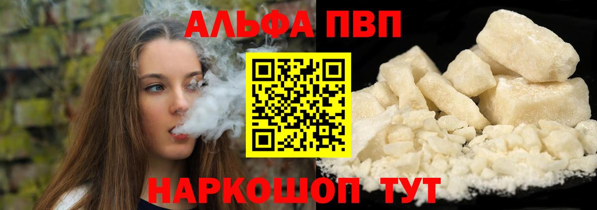 А ПВП мука  Вход с VPN  APVP СК  Алейск 