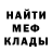 ГАШ гарик Orloff 777