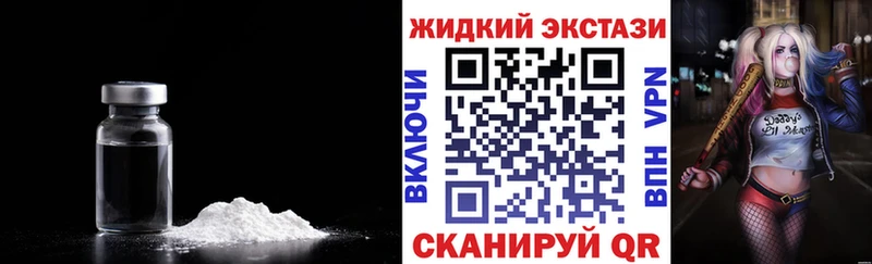 Бутират буратино  Алейск 