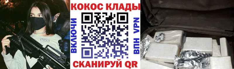 Cocaine Columbia  Алейск 