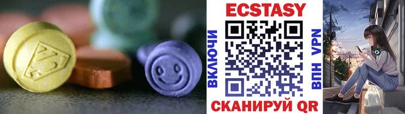 кракен маркетплейс  где купить   Алейск  Экстази круглые 