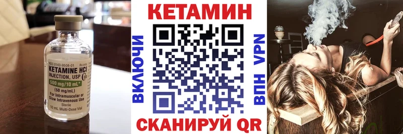КЕТАМИН ketamine  Алейск 