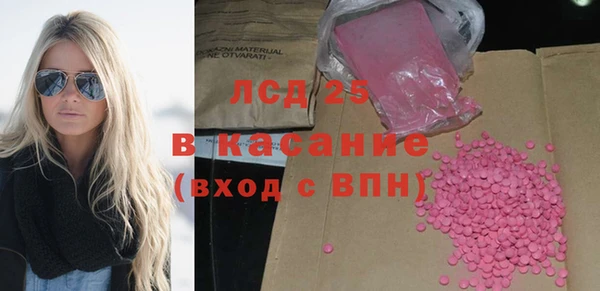 стаф Абаза
