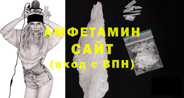 амф Абинск