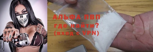 амф Абинск