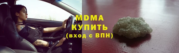 амф Абинск