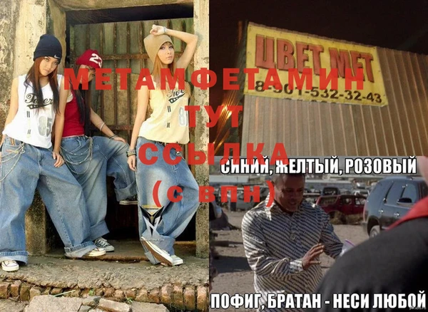 гидропоника Абдулино