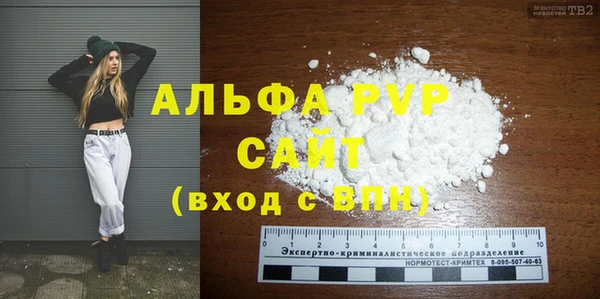 стаф Абаза