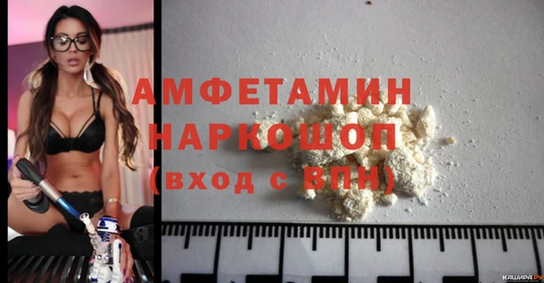 амф Абинск