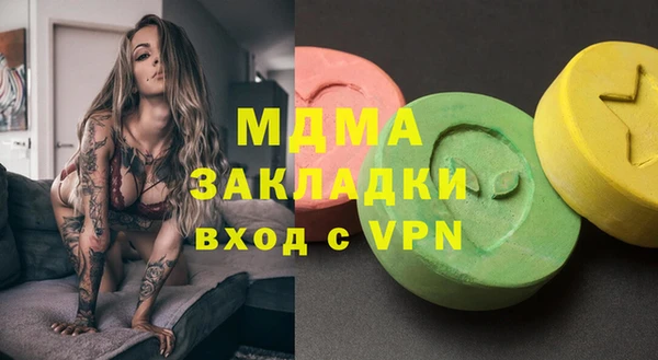 стаф Абаза
