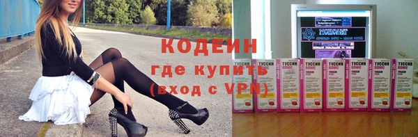 амф Абинск