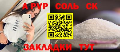 прущая мука Аша