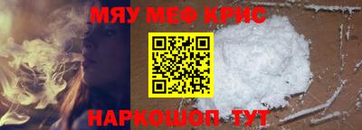 ALPHA-PVP Баксан