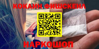 ALPHA-PVP Баксан