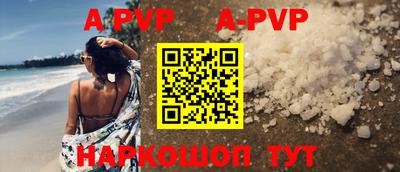 прущая мука Аша
