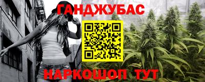 прущая мука Аша