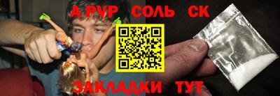 ALPHA-PVP Баксан