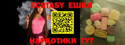 прущая мука Аша