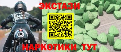 а пвп мука Ачхой-Мартан