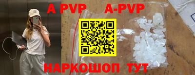 ALPHA-PVP Баксан