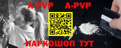 прущая мука Аша