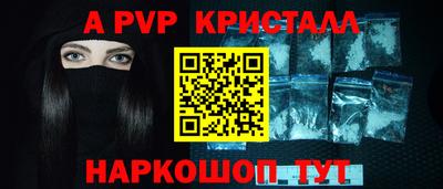 ALPHA-PVP Баксан