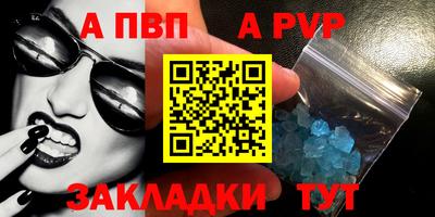 а пвп мука Ачхой-Мартан