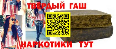 прущая мука Аша