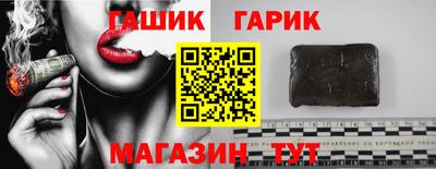 а пвп мука Ачхой-Мартан