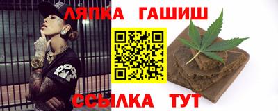 ALPHA-PVP Баксан