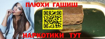 прущая мука Аша