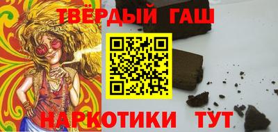 прущая мука Аша