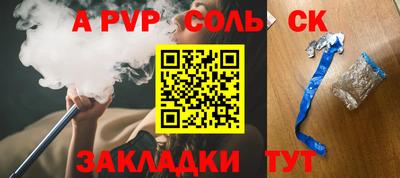 а пвп мука Ачхой-Мартан