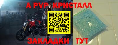 прущая мука Аша