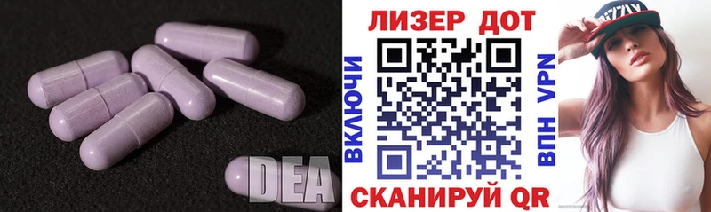 LSD-25 экстази кислота  Алейск 