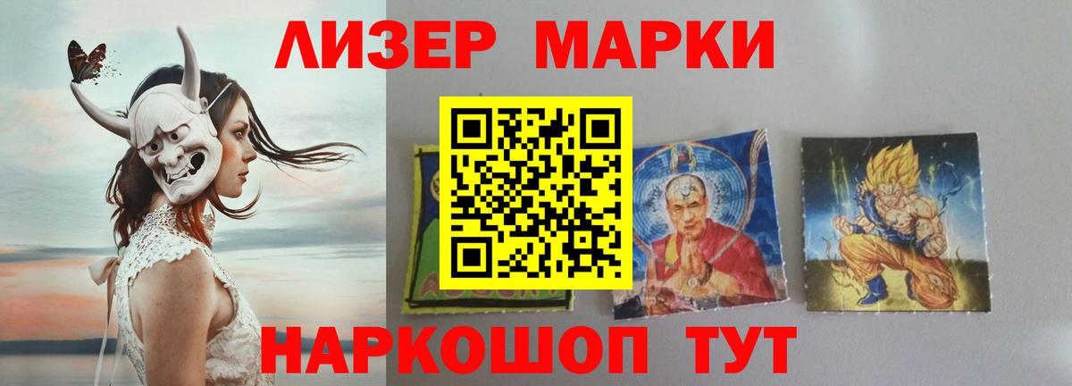 ЛСД экстази  Лсд 25 экстази ecstasy  Вход с VPN  Алейск 