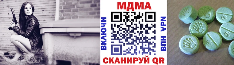 МДМА кристаллы  Алейск 