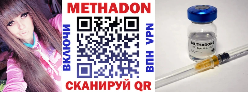 МЕТАДОН мёд  Алейск 