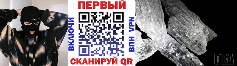 даркнет официальный сайт  Алейск  МЕТАМФЕТАМИН Декстрометамфетамин 99.9% 