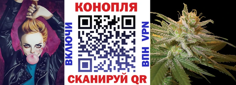 Бошки Шишки Amnesia hydra онион площадка Telegram наркошоп Алейск
